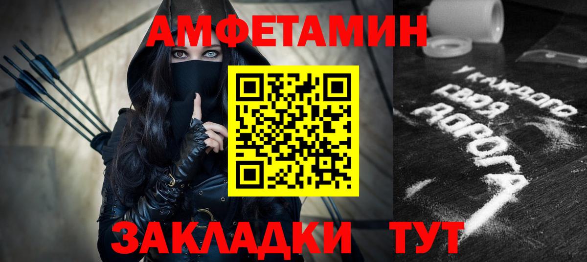 MEGA tor  АМФЕТАМИН Premium  Вход с VPN  Лесной  АМФЕТАМИН 