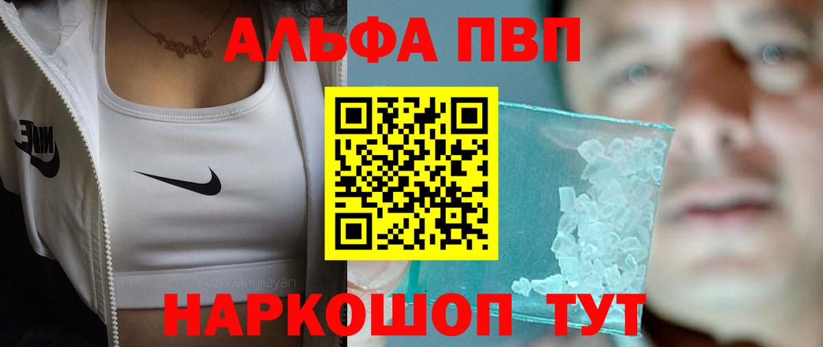 КОКАИН  Вход с VPN  МЕТАМФЕТАМИН  Лесной  Гашиш  МЕФ кристаллы  Марихуана  Амфетамин  