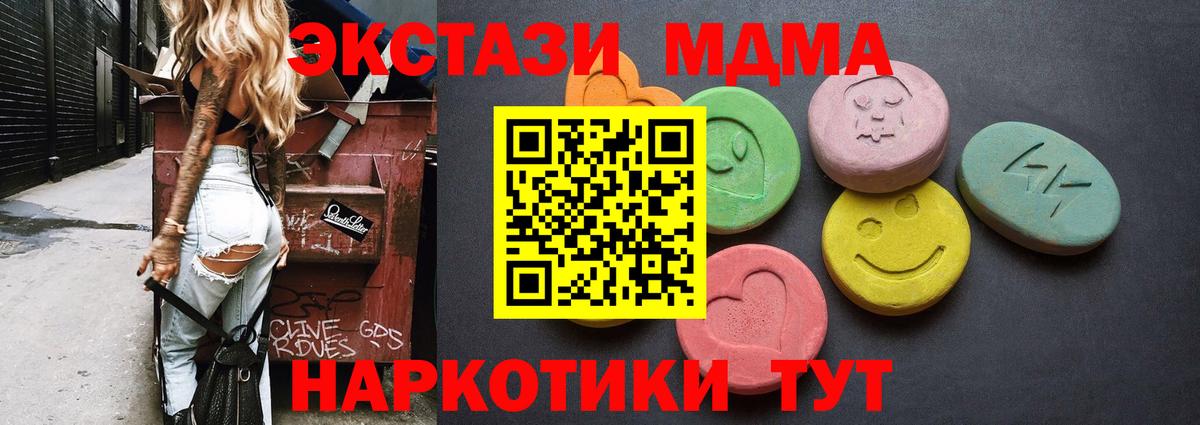 Экстази  ЭКСТАЗИ Дубай  Вход с VPN  Лесной  Экстази Дубай 