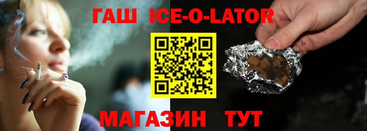 ГАШИШ индика сатива Лесной