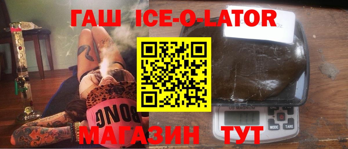  КОКАИН Лесной