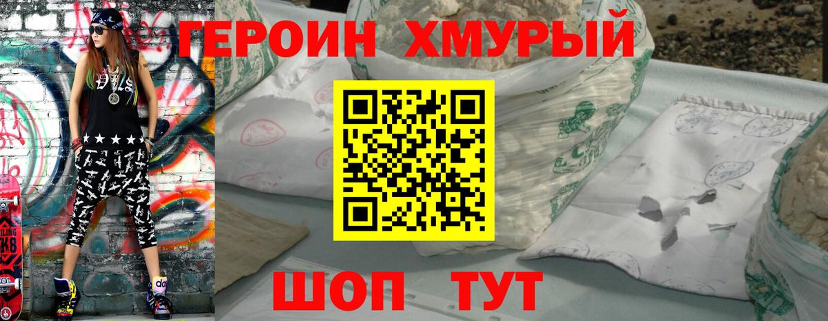 Лесной  Героин  Вход с VPN  Героин афганец 