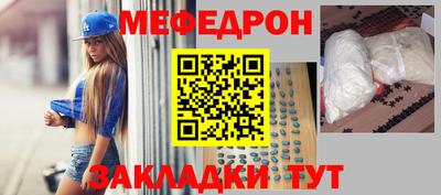 мдпв Анапа