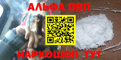 мдпв Анапа