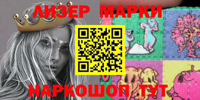 герыч Анжеро-Судженск