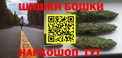герыч Анжеро-Судженск