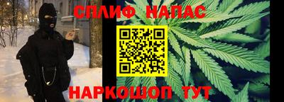 герыч Анжеро-Судженск