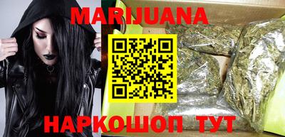 марки lsd Ангарск