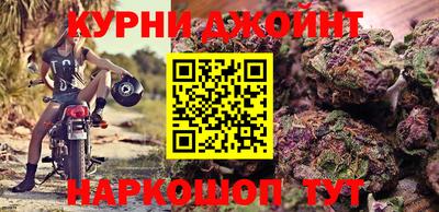 герыч Анжеро-Судженск