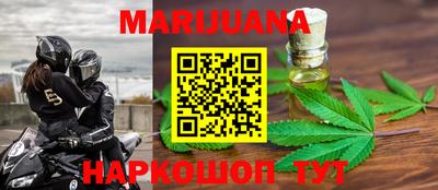 герыч Анжеро-Судженск