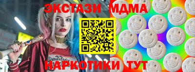 марки lsd Ангарск