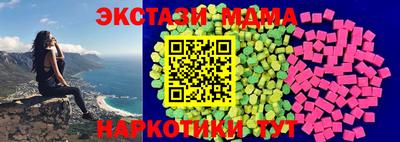 мдпв Анапа