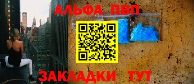 герыч Анжеро-Судженск