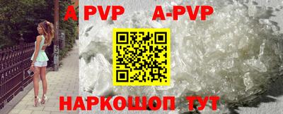 герыч Анжеро-Судженск