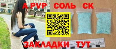 марки lsd Ангарск
