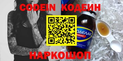 герыч Анжеро-Судженск