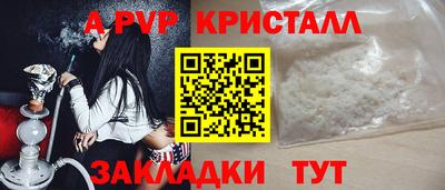 мдпв Анапа