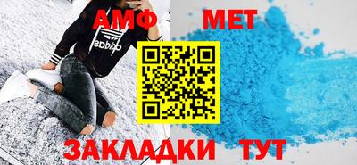 бошки Иваново