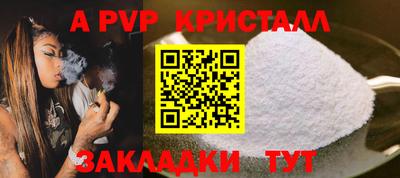 герыч Анжеро-Судженск