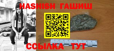 марки lsd Ангарск