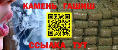 стафф Ярославль