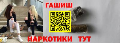 герыч Анжеро-Судженск