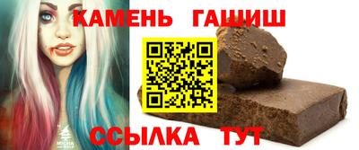 герыч Анжеро-Судженск