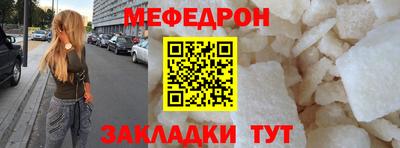 герыч Анжеро-Судженск