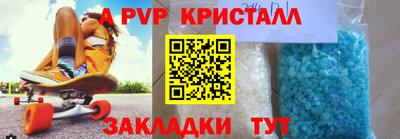 герыч Анжеро-Судженск