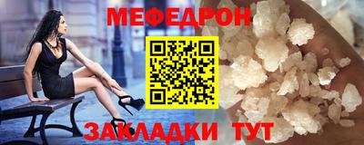 герыч Анжеро-Судженск