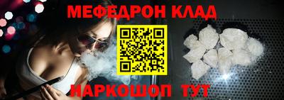 герыч Анжеро-Судженск
