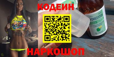 герыч Анжеро-Судженск
