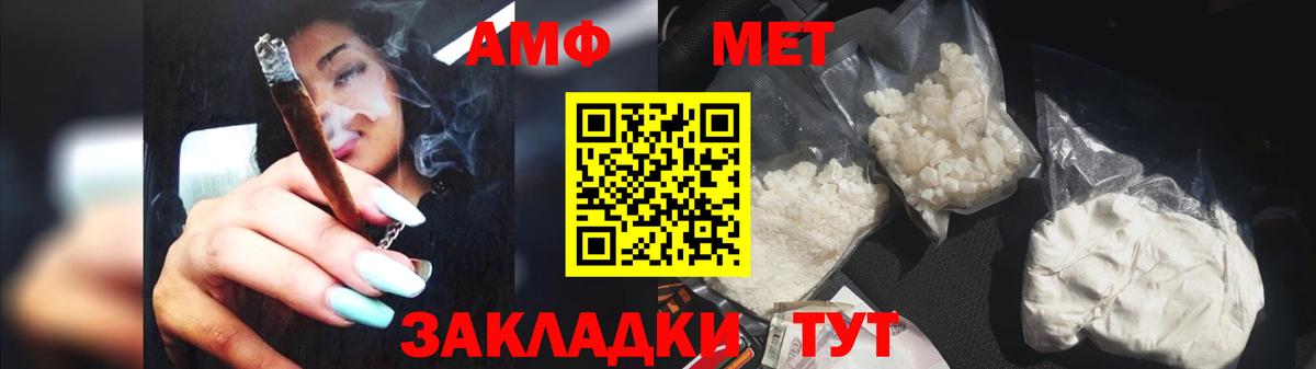 Первитин пудра Лесной