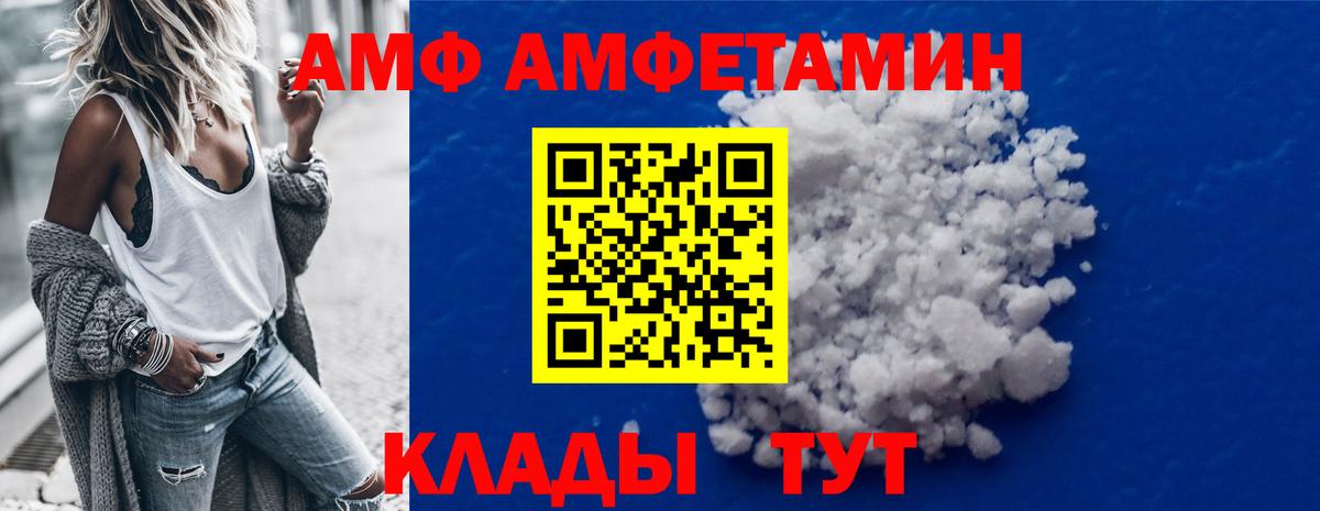 Лесной  МЕТАМФЕТАМИН пудра  МЕТАМФЕТАМИН пудра  Вход с VPN 