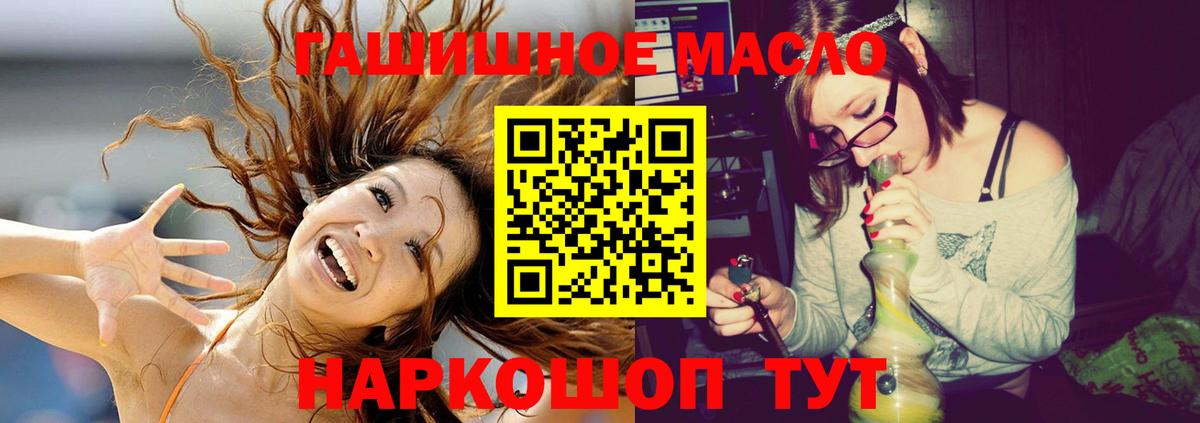 ТГК Wax Лесной