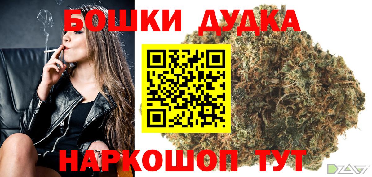 Бошки Шишки LSD WEED  Канабис тримм  Конопля Ganja  Вход с VPN  Лесной 